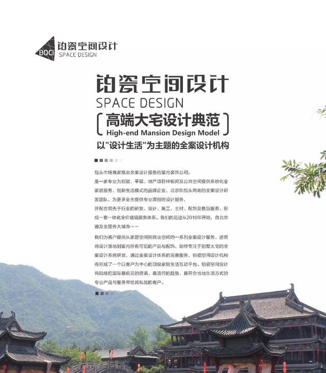 未來設(shè)計潮流，即將「掌握」在你的手中！