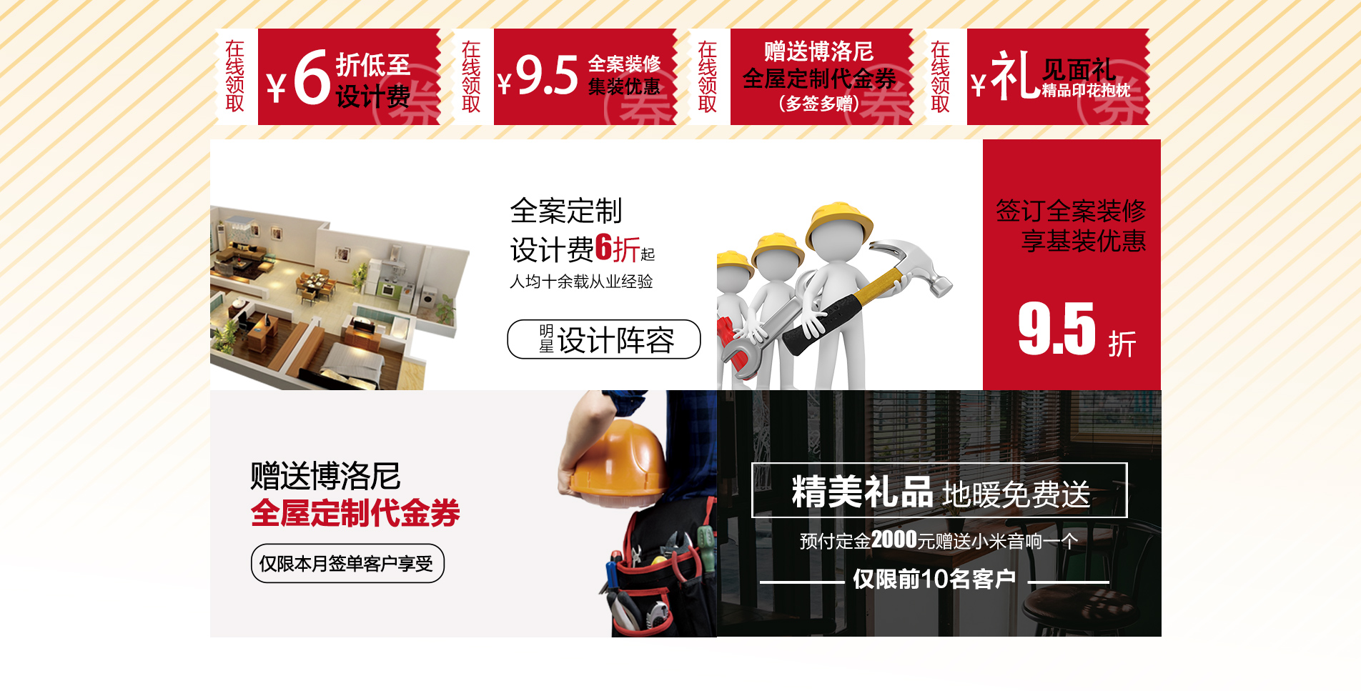 重磅獎訊 | 鉑瓷空間設(shè)計榮獲“2018年度最佳設(shè)計機構(gòu)”！