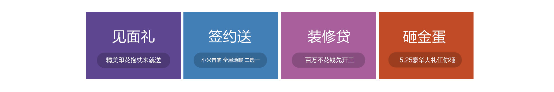 重磅獎訊 | 鉑瓷空間設(shè)計榮獲“2018年度最佳設(shè)計機構(gòu)”！