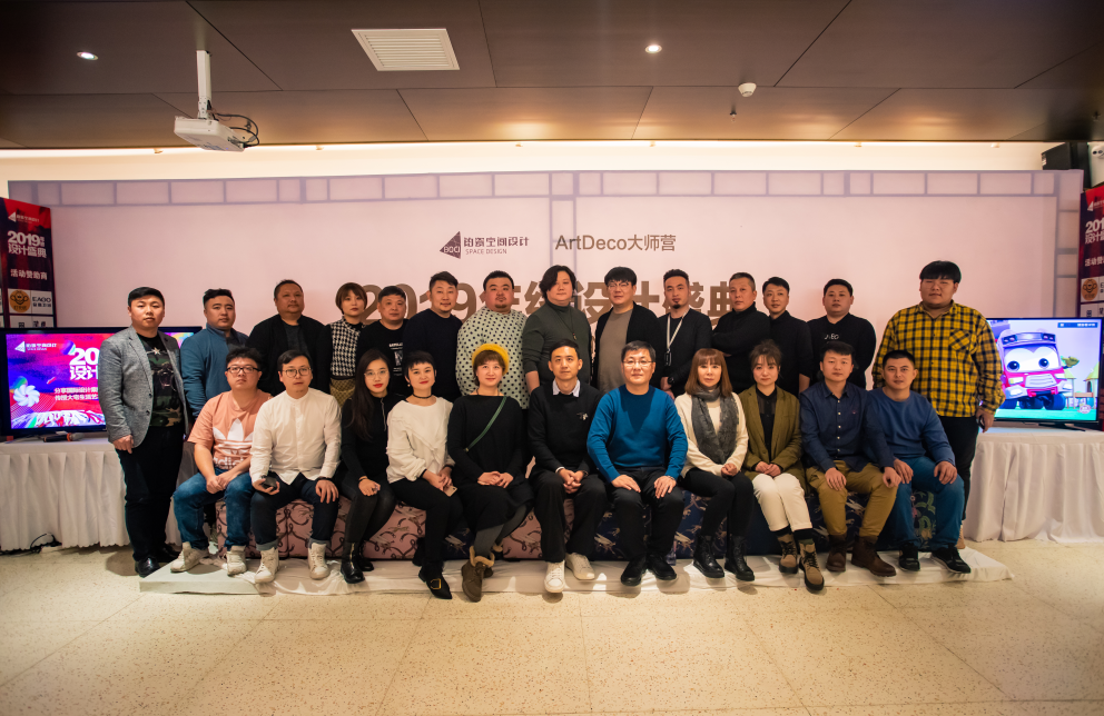 鉑瓷空間年度，2019年終設(shè)計盛宴