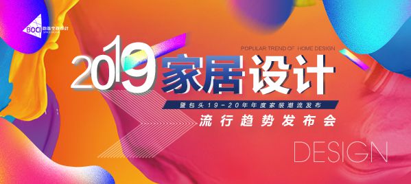 未來(lái)設(shè)計(jì)潮流，即將「掌握」在你的手中！