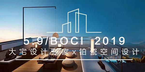 鉑瓷宋志剛| 目光所及之處，皆是生活的風(fēng)景，碧桂園248㎡現(xiàn)代
